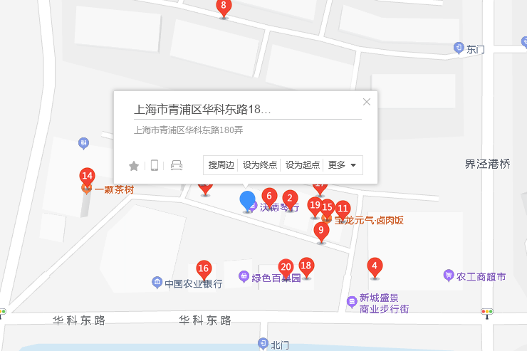 華科東路180弄