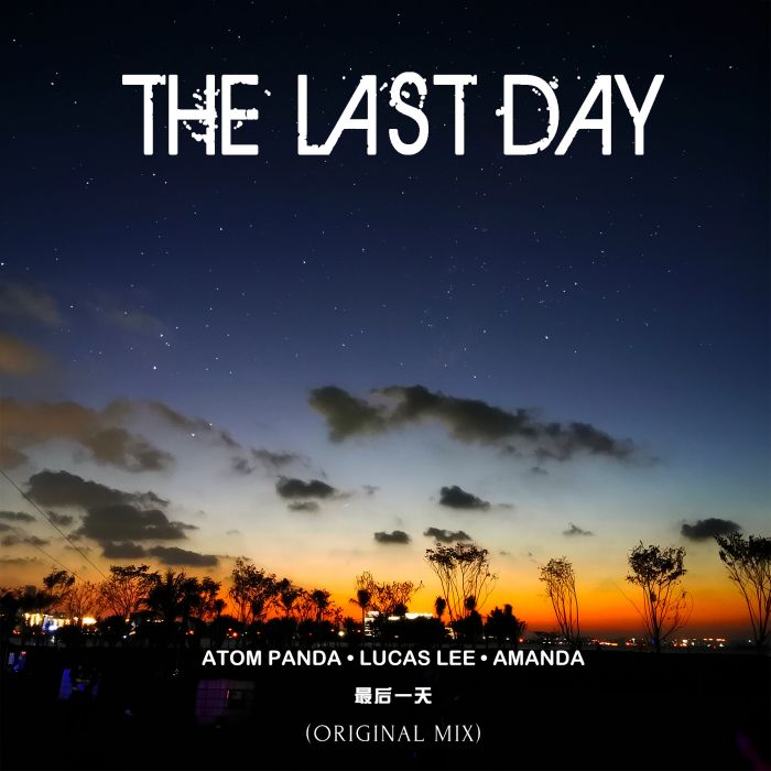 最後一天(The Last Day)
