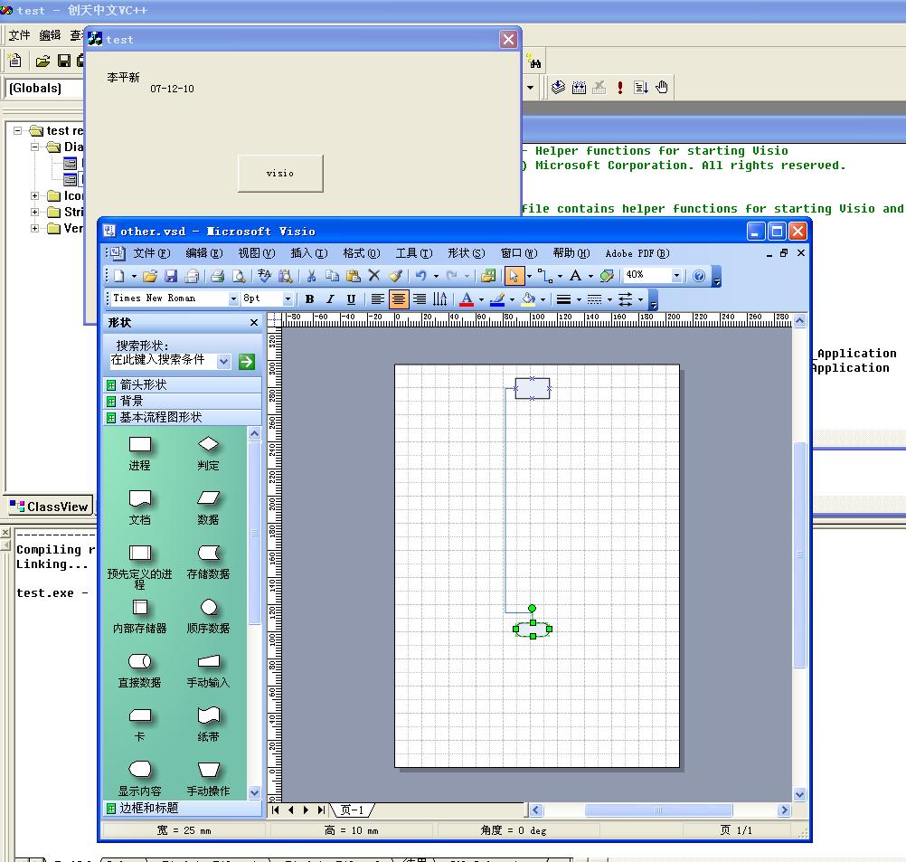 c++檔案操作