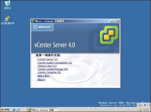 VMware ESX