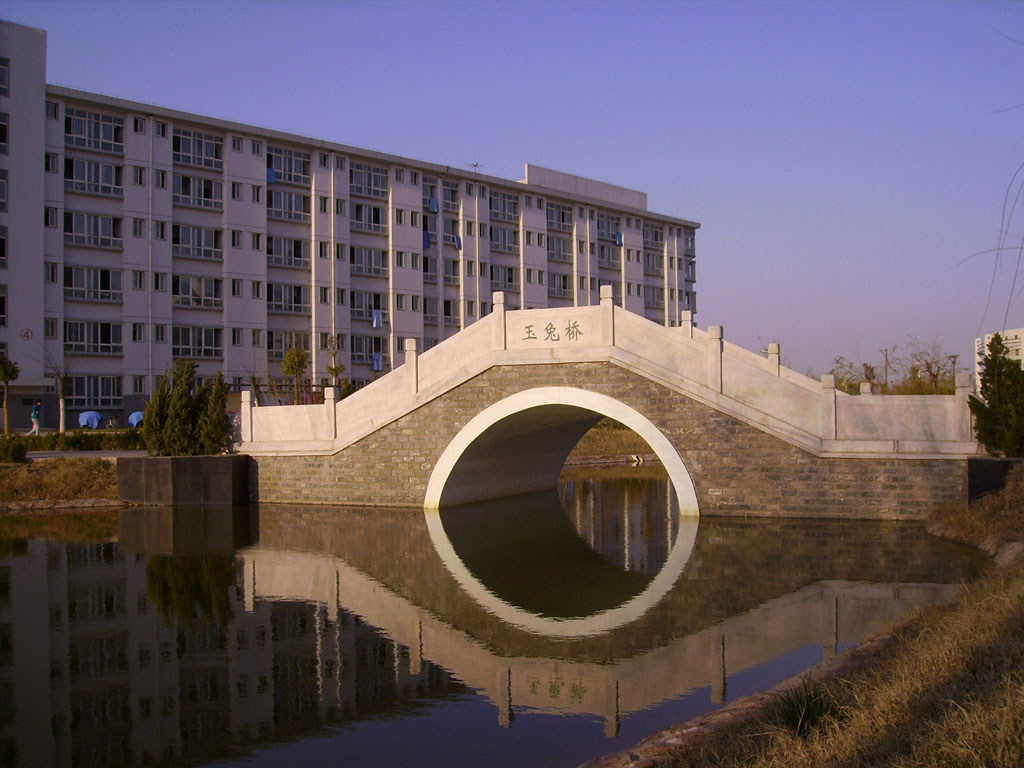 黃河水利職業技術學院成教學院