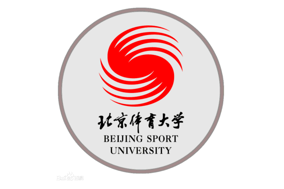 北京體育大學中國武術學院