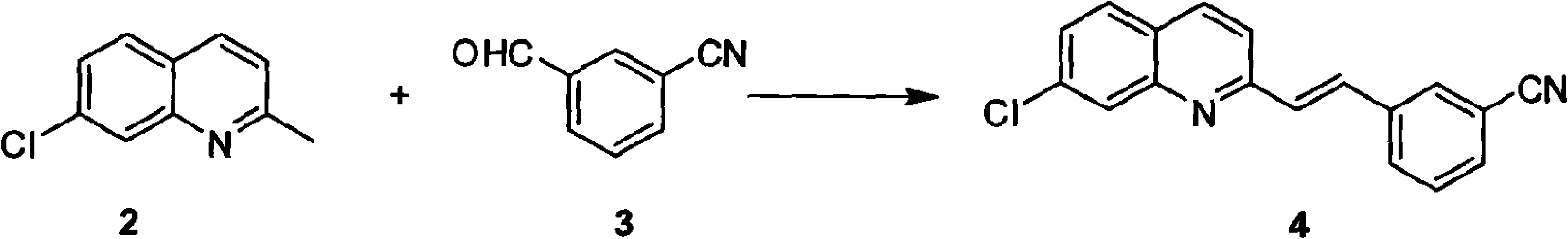 孟魯司特鈉中間體的合成方法