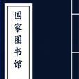 汽車電控系統故障模式識別的研究