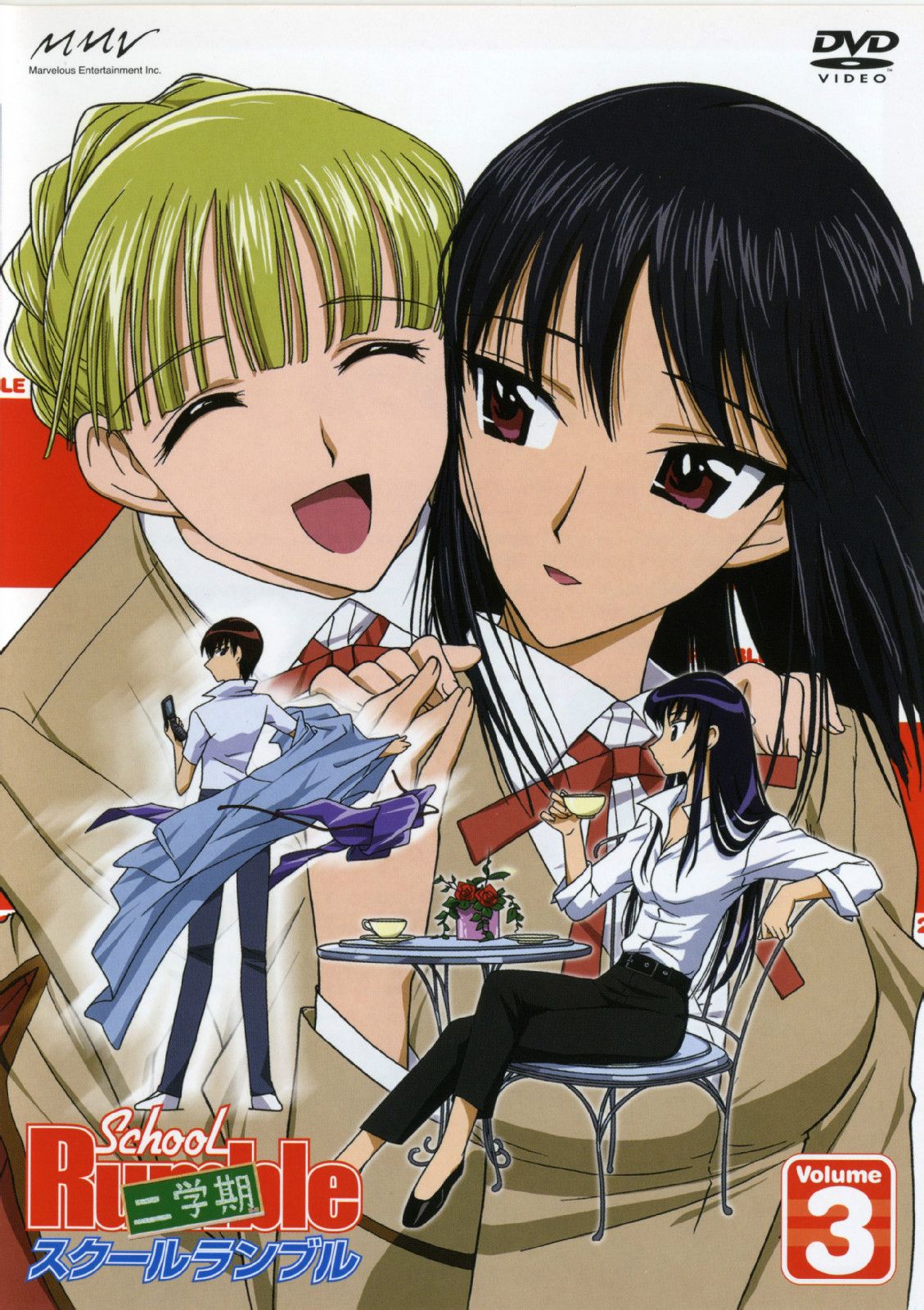 校園迷糊大王(SCHOOL RUMBLE)