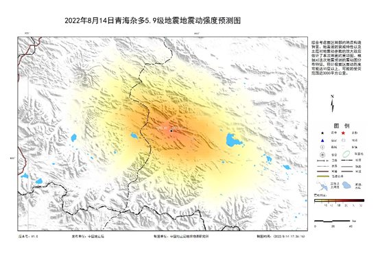 8·14雜多地震