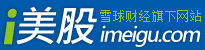 i美股網站logo