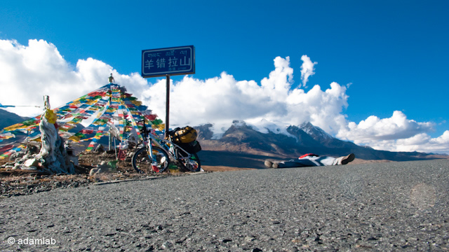 羊錯拉山