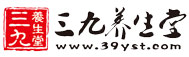 三九養生堂LOGO