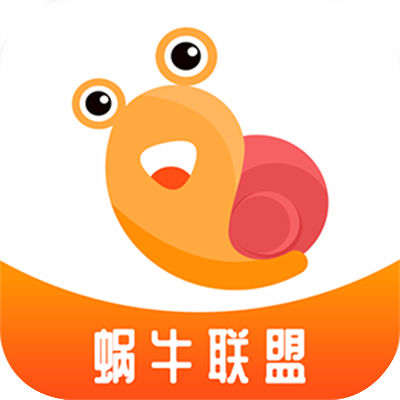 蝸牛聯盟(智慧型導購APP)