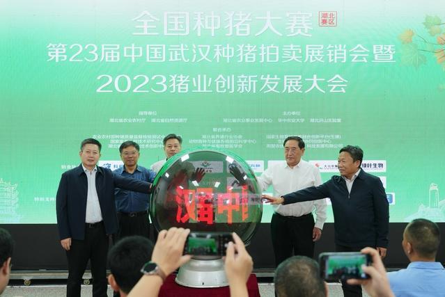 2023年中國農民豐收節系列活動