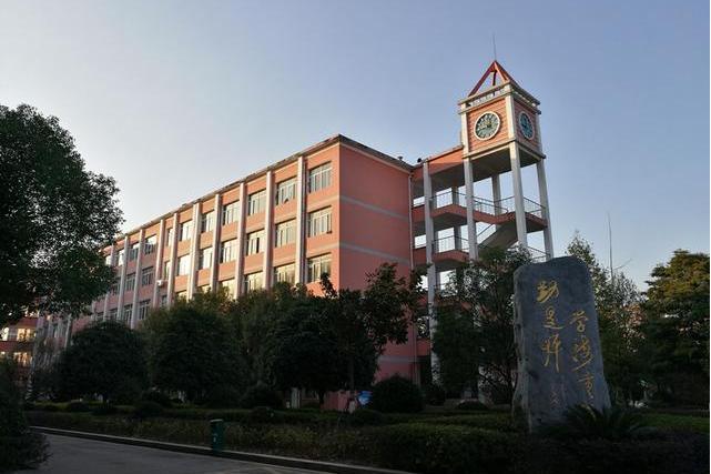 湘潭大學子弟學校