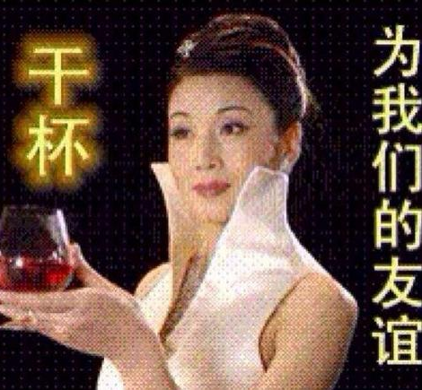 塑膠姐妹花