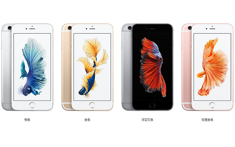 聯通iPhone6S Plus契約計畫