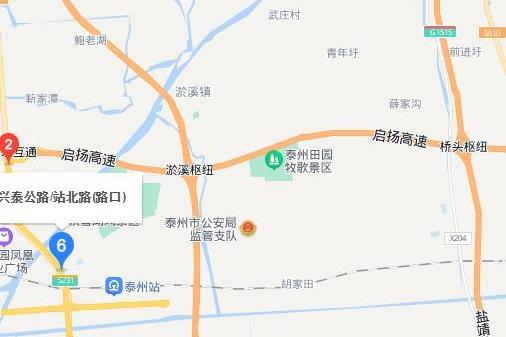 興泰公路