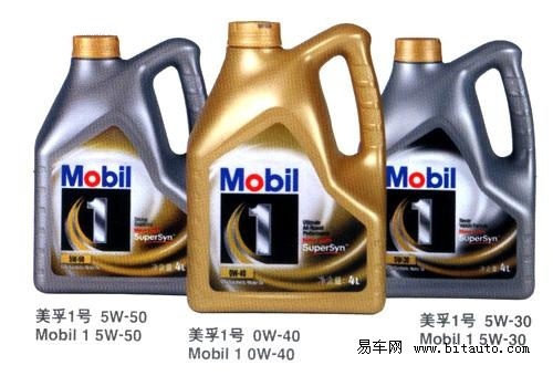 埃克森美孚公司(Exxon Mobil)