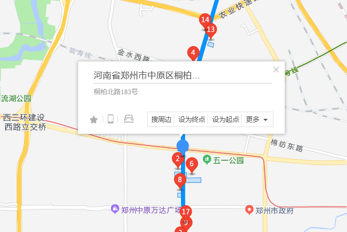 桐柏路183號