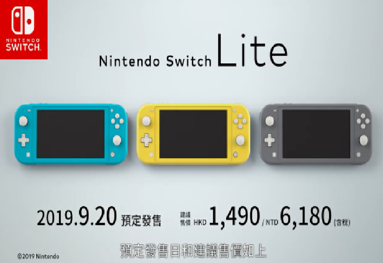 Switch Lite