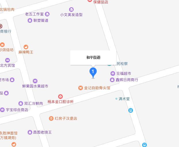 和平街道(吉林省梅河口市和平街道)