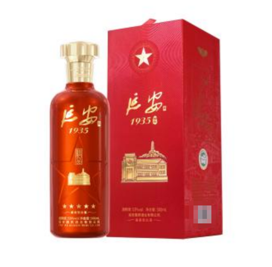 延安(酒類商標)