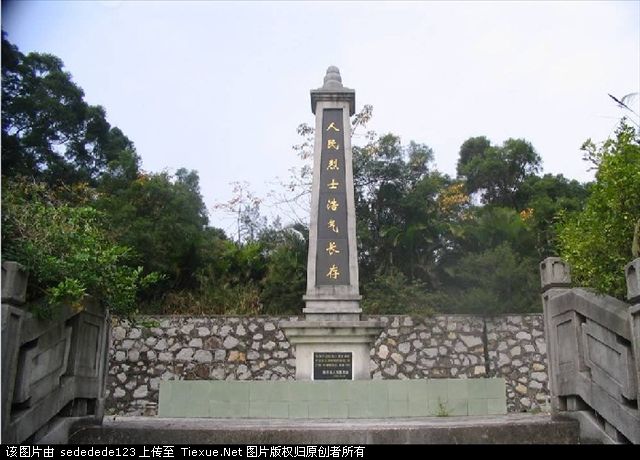 珠海市馬鞍山烈士陵園