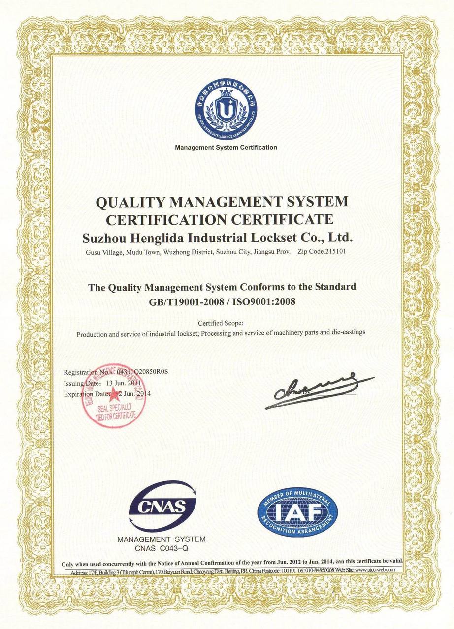 ISO9001