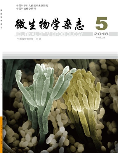 微生物學雜誌