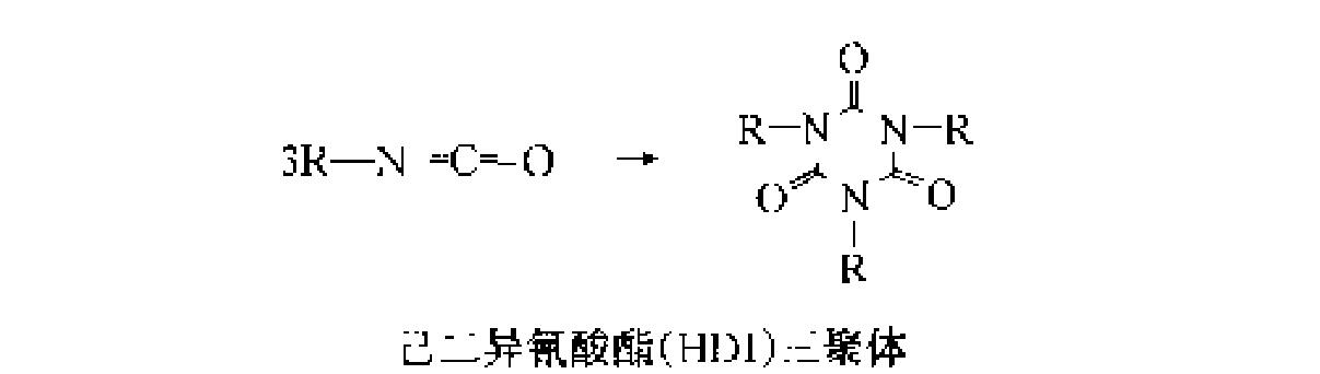 二異氰酸酯三聚體