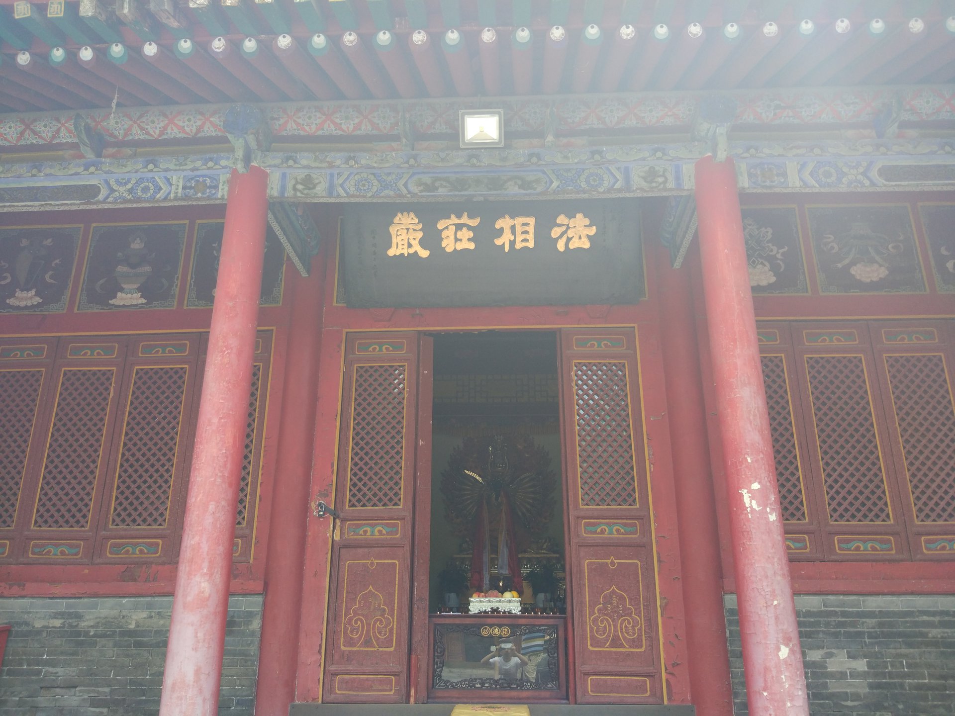 廣仁寺(西安唯一的喇嘛教寺院)