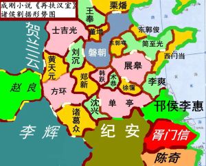 《再扶漢室》磐朝諸侯割據態勢