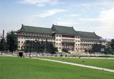 吉林大學博物館