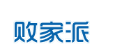 敗家派Logo