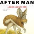 After Man