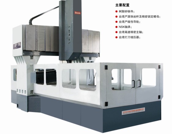 北京北方世紀機械設備有限公司