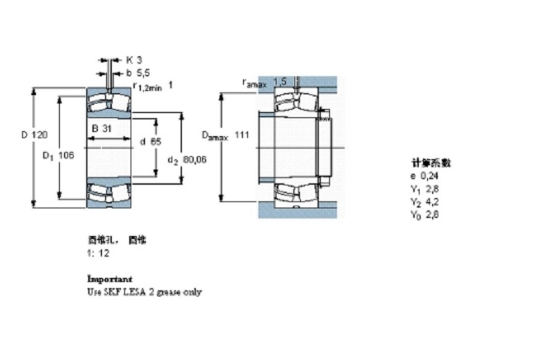 SKF E2.22213K軸承