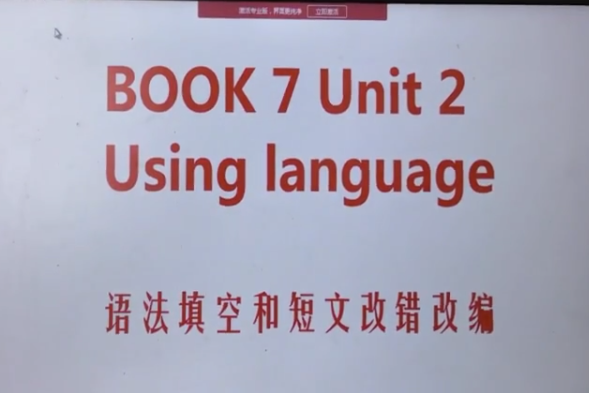 book 7 unit 2 using language 語法填空和短文改錯題型設計