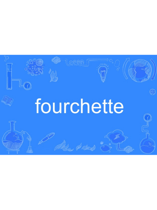 fourchette