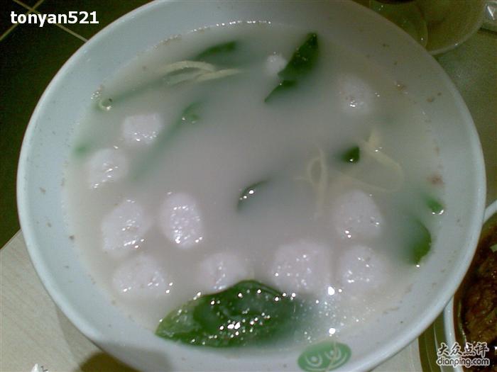 魚丸湯