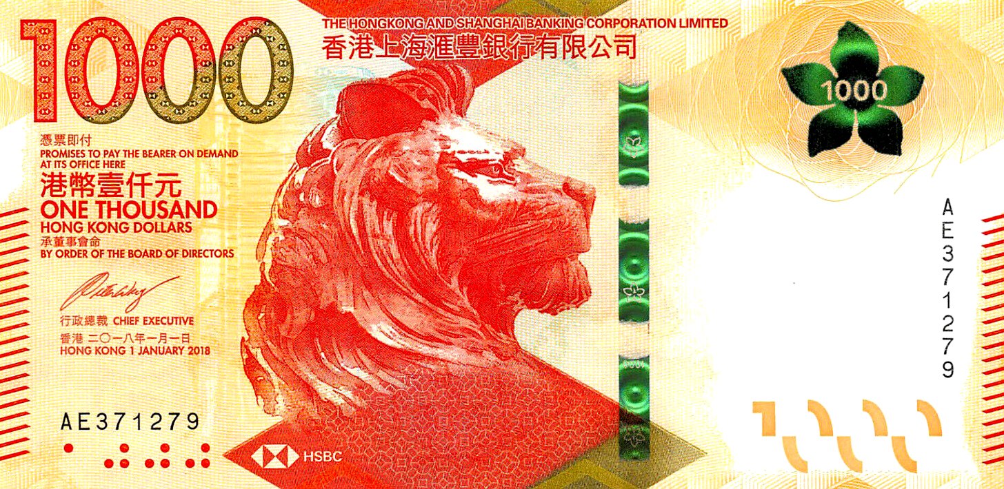 港元(HKD)