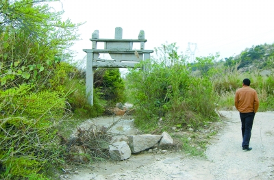 鋪頂村