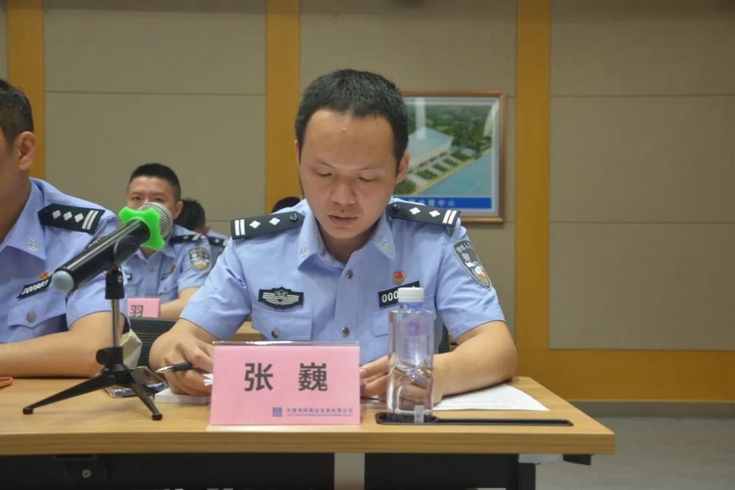 張巍(福建省公安廳警聯處國際合作室主任)