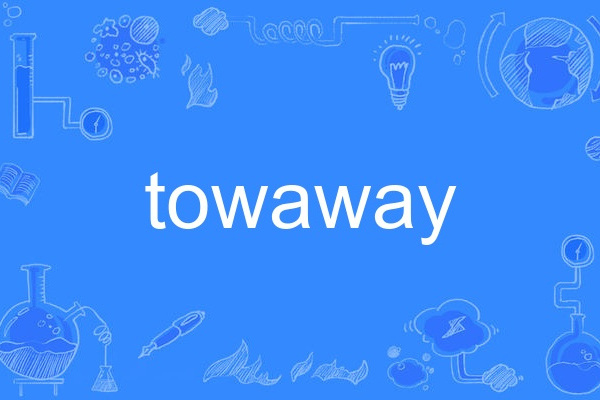 towaway