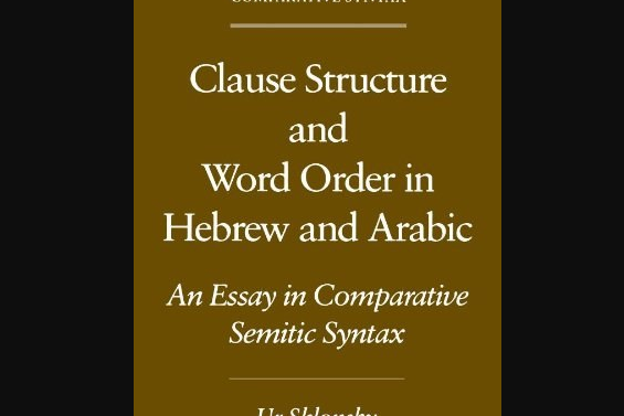 Clause Structure and Word Order in Hebrew and Arabic