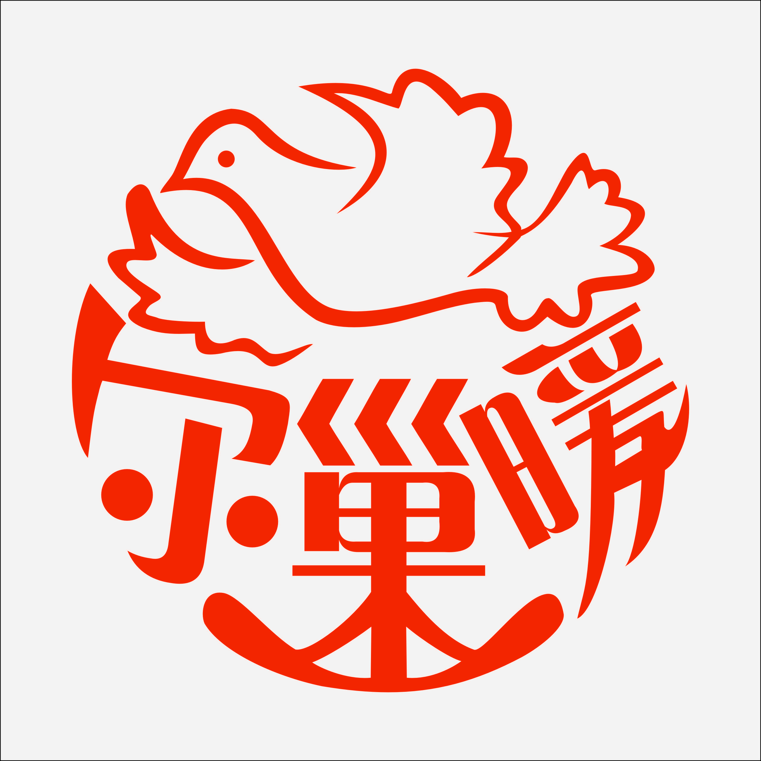 青島暖巢爾LOGO