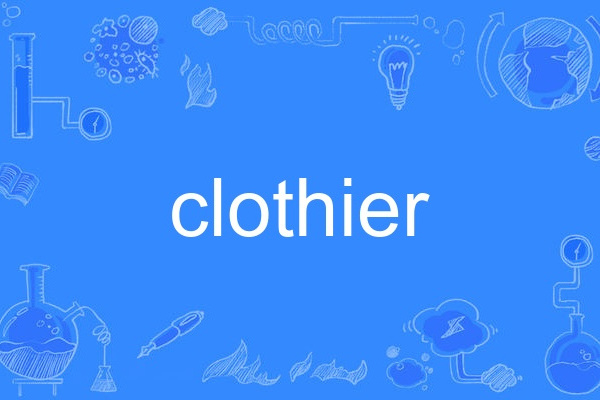 clothier