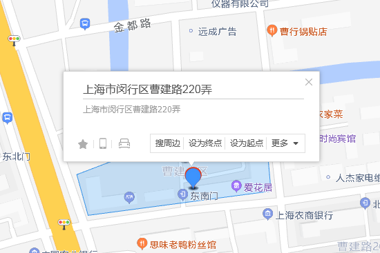 曹建路220弄