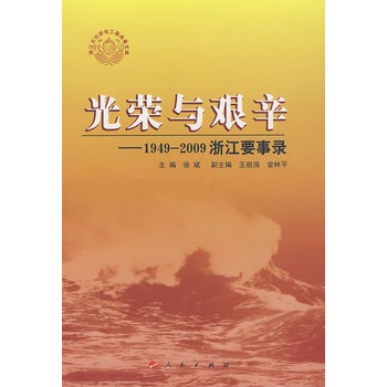 中國行政體制改革30年回顧與展望