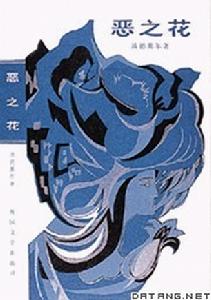 表現主義小說代表作品