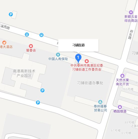 刁鋪街道(刁鋪鎮)