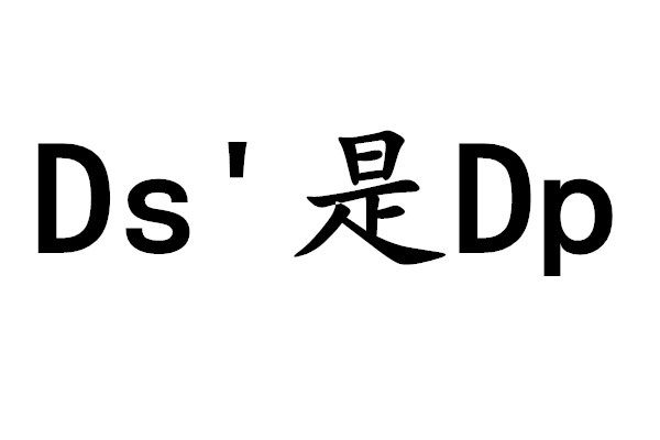 語詞定義